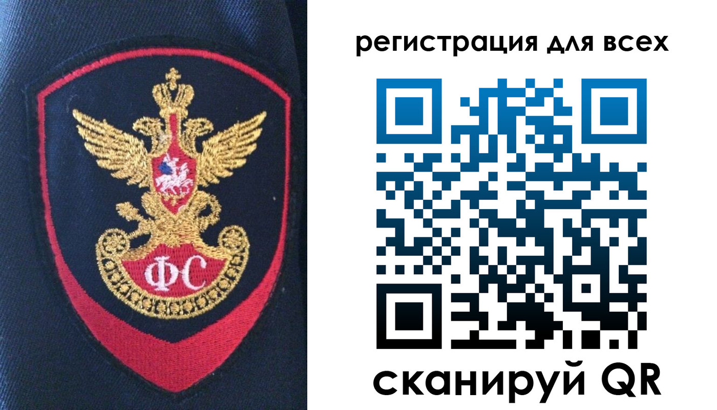 временная регистрация законно в Шагонаре