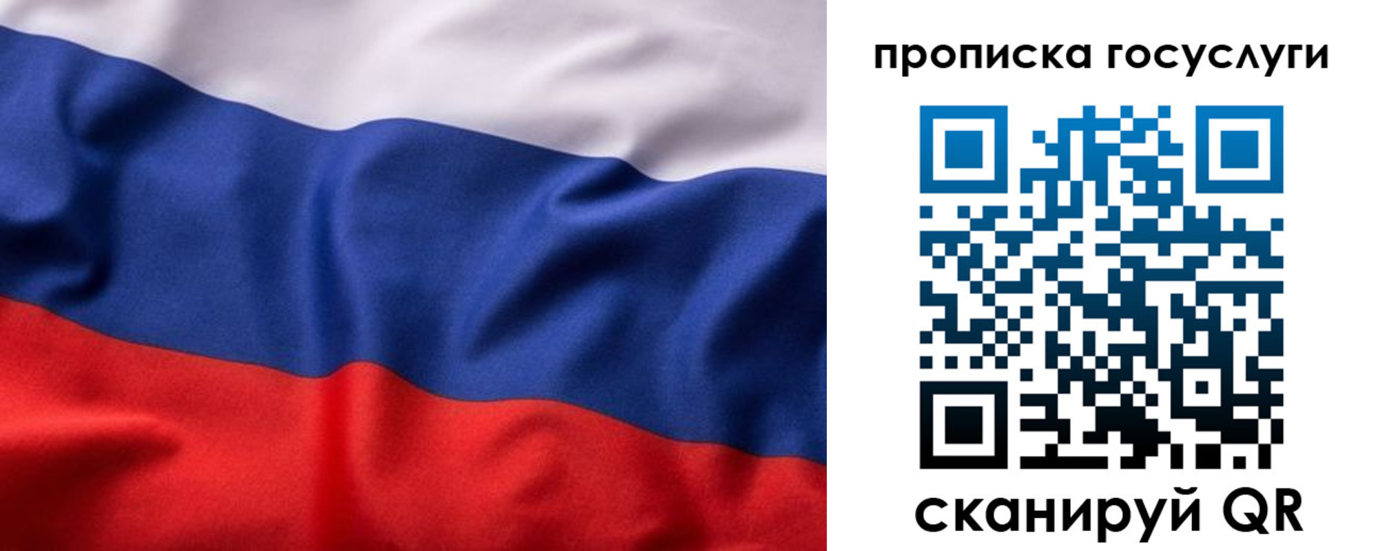 временная регистрация собственник в Шагонаре