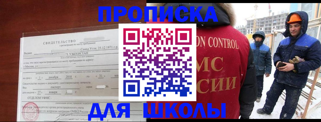 форма 3 в Шагонаре