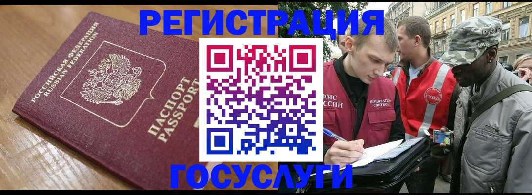 купить прописку в Шагонаре